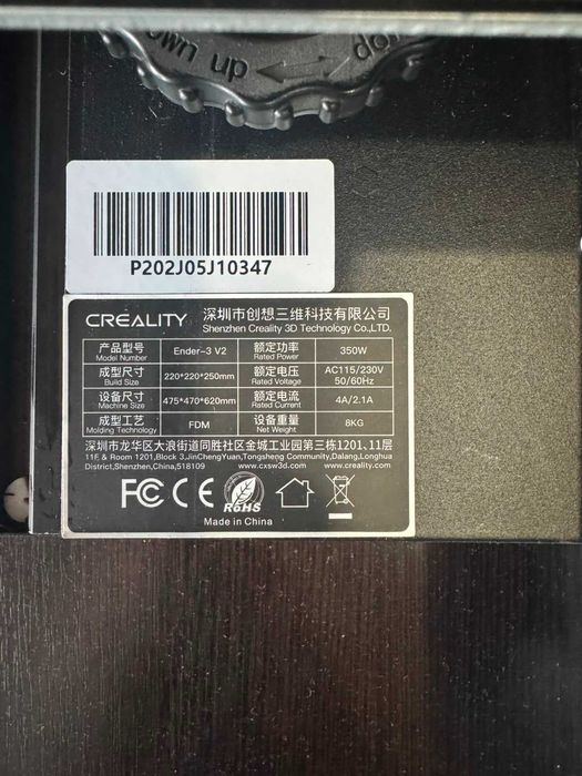 3Д принтер Ender 3 V2
