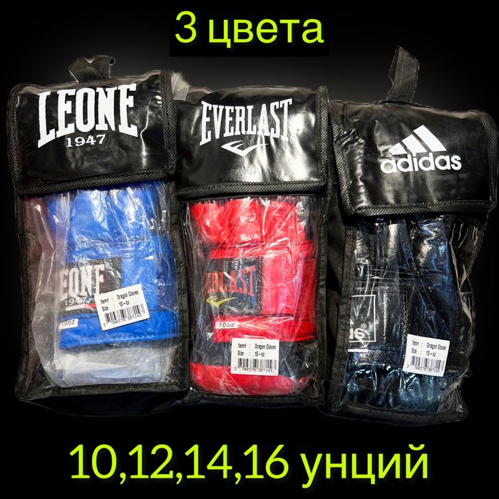 Кожаные перчатки для рукопашного боя