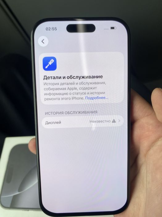 Айфон 16 про 128 гб