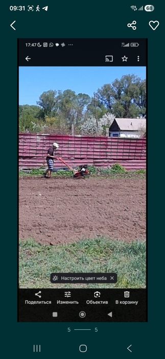 Продам мощный мотоблог