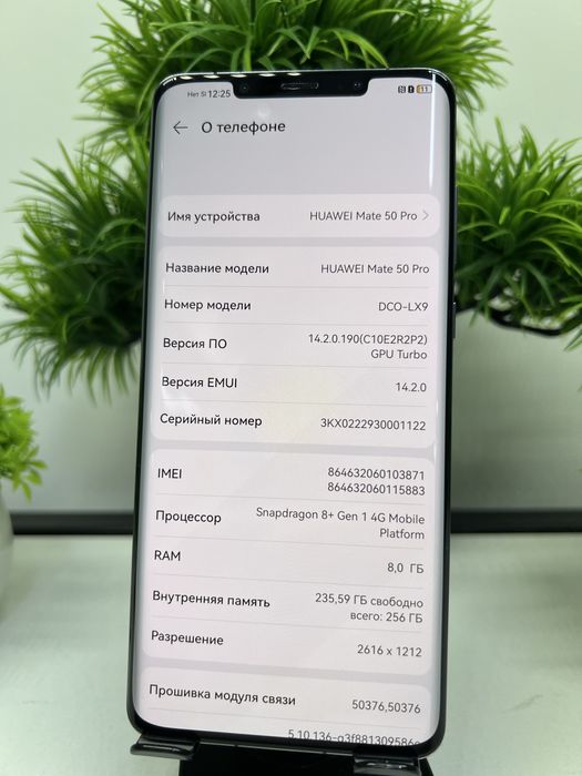 Huawei Mate 50 Pro 256 gb