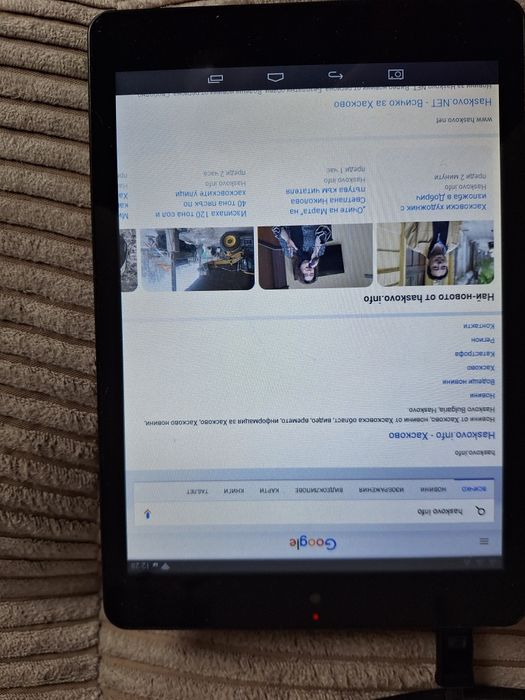 Продавам таблет Next book