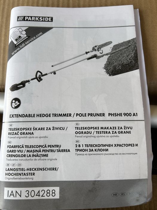 Електрически трион и храстотез