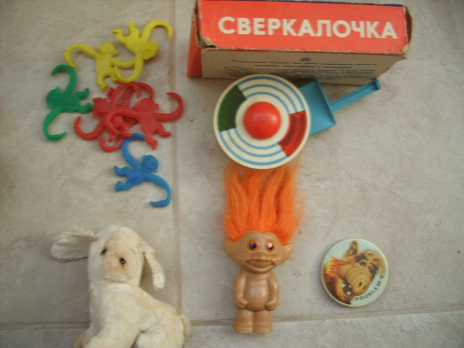 Ретро кукли и гумени и други играчки от соца