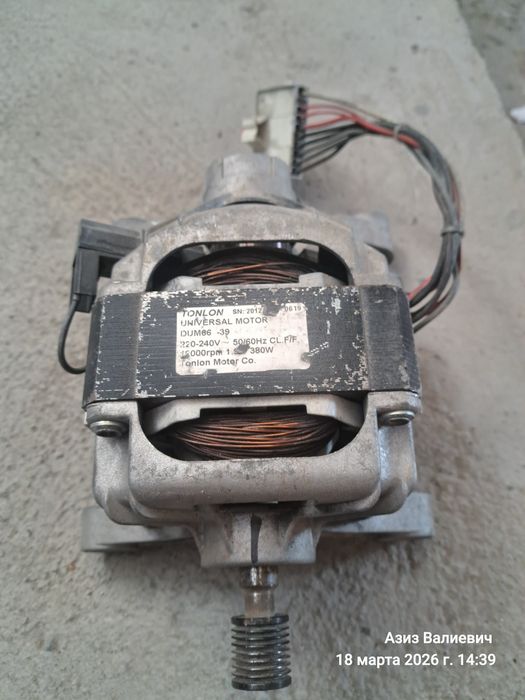 Двигател стиральной машины Daewoo