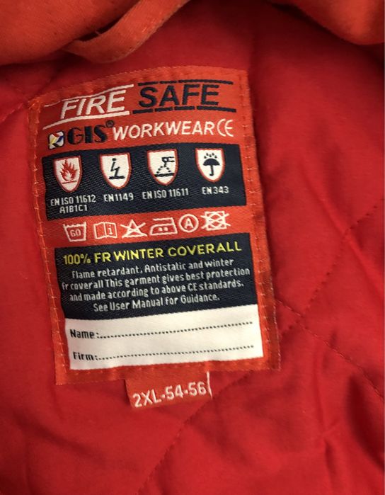 Куртка зимняя рабочая