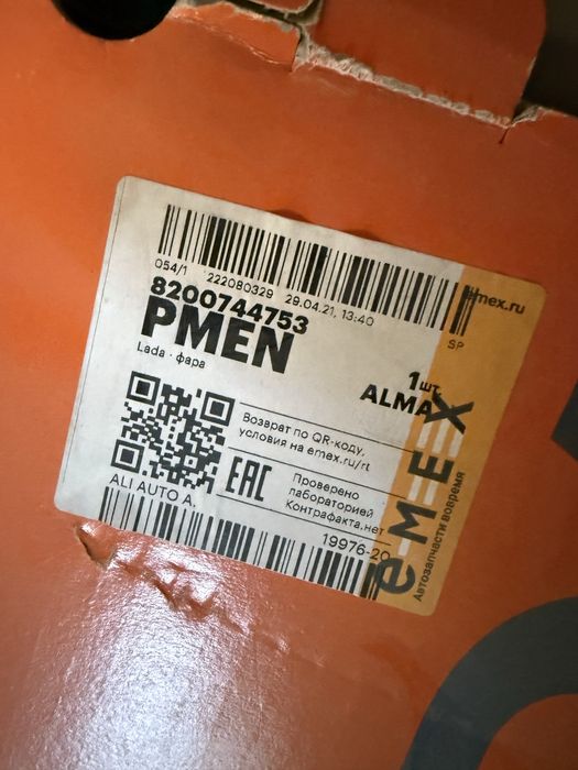 Фара левая ларгус