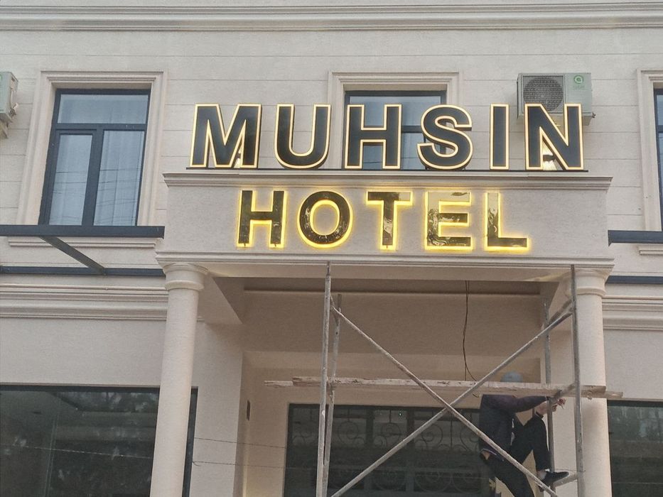 Наружная реклама