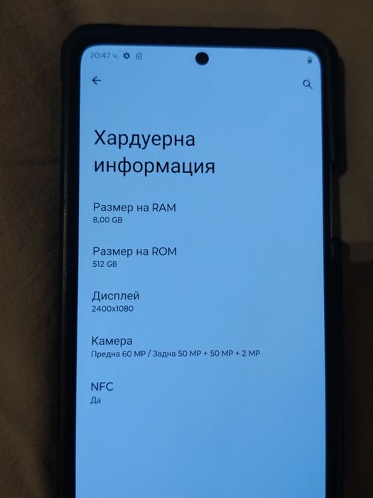 Motorola edge+ 2022 - USA Edition