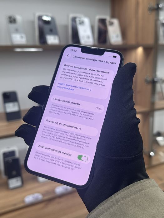 Iphone 13 128/79%