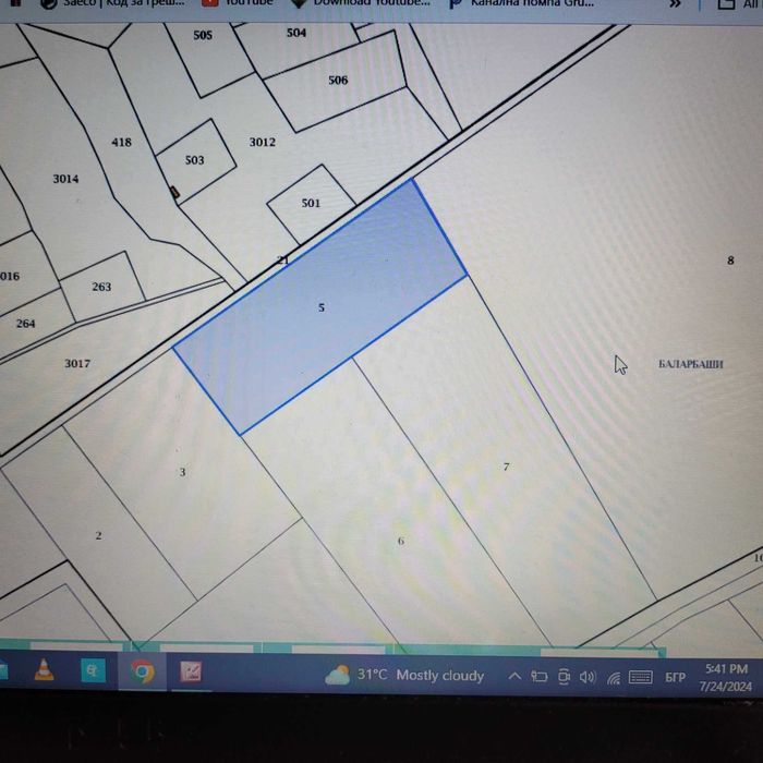 Продава се Земеделски имот в Благоевград, Вароша -  кв.м за 6 €/дка - Снимка #4