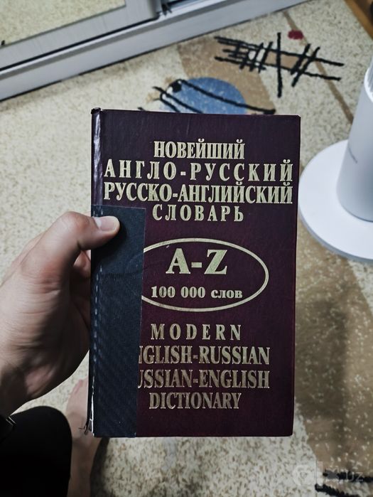 Книги по английскому языку