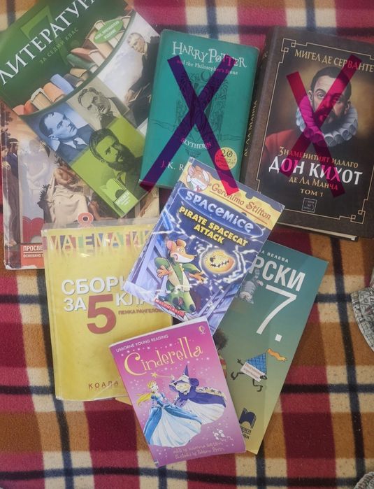 Учебници за 5 7 8 кл. английски книги сборник за 5 клас