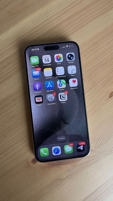 iPhone 15 PRO MAX 256GB Natural Titanium