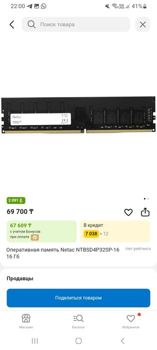 Компьютер игровой для себя жиналған