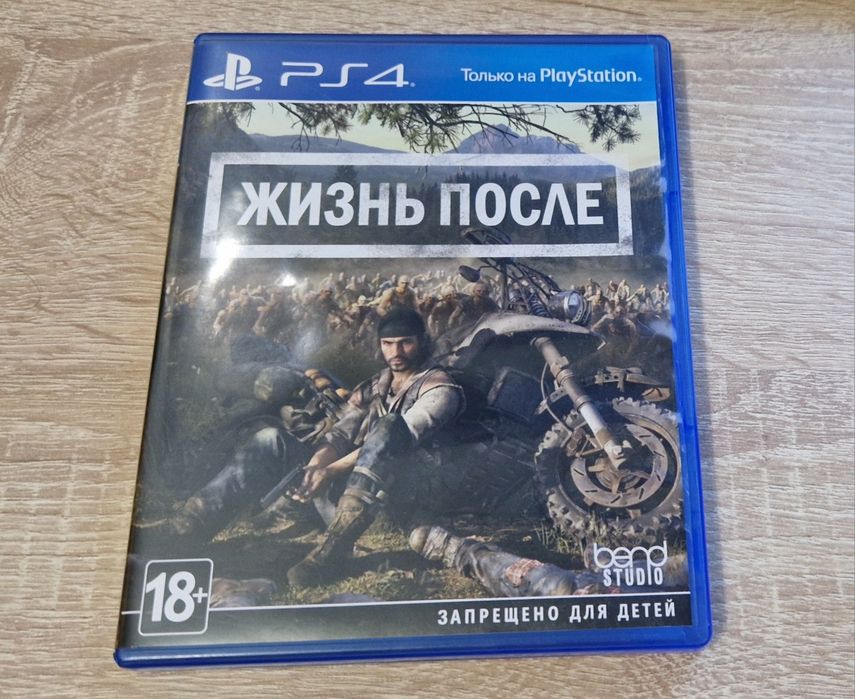 Диск Days Gone (Жизнь После) для PS4