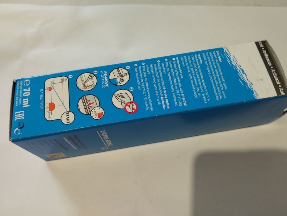 Паста за спирачни апарати