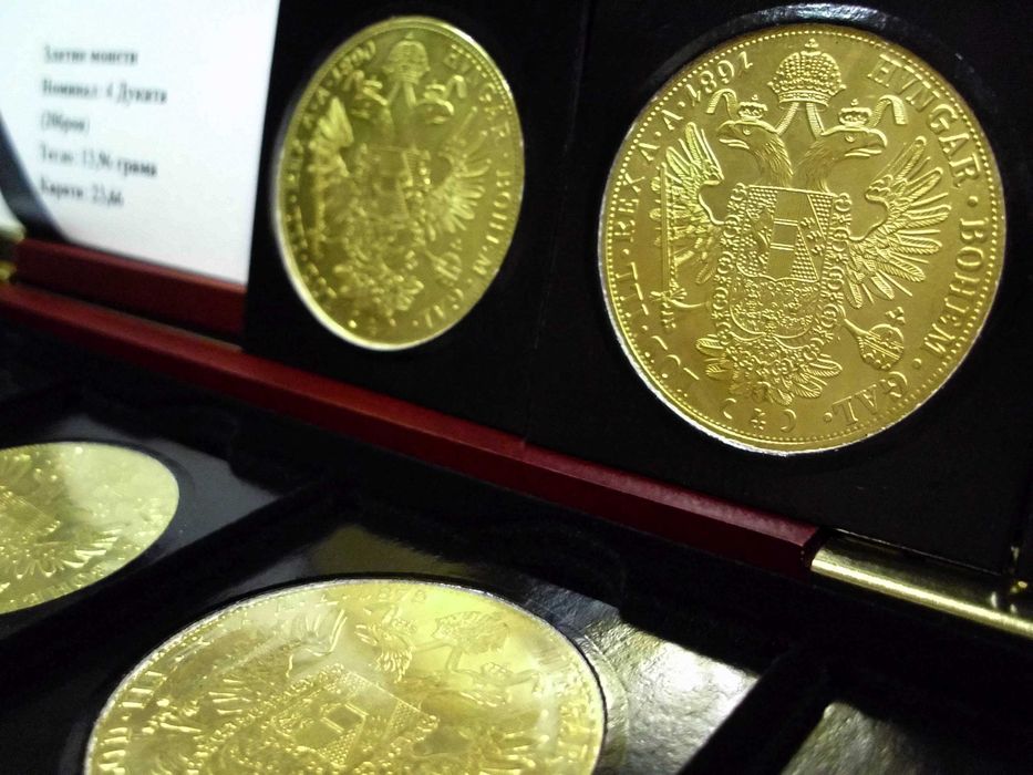 Златни Монети от Стара Колекция
