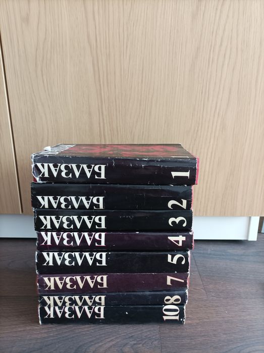 Оноре дьо Балзак - 9 тома