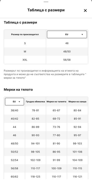 Преходно яке Felix Hardy
