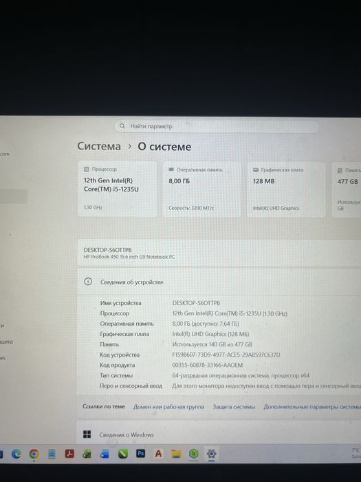 Ноутбук hp probook 450g9