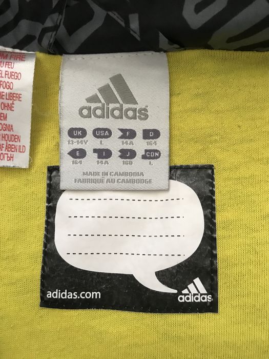 Якета Adidas за момче