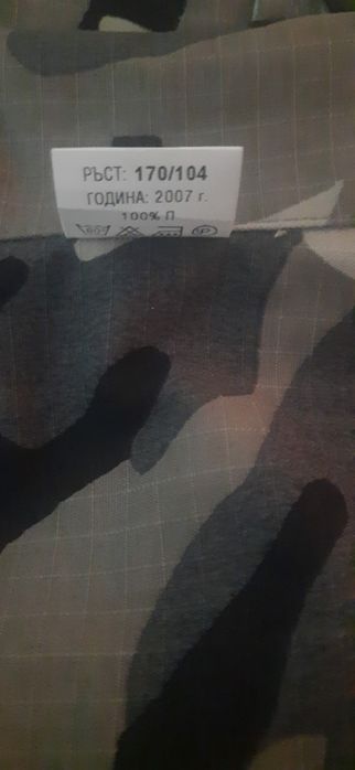 Камуфлажни летни  ризи