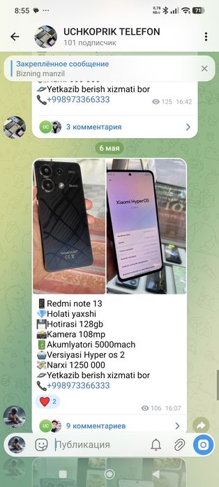 Redmi note 8 pro 6/64