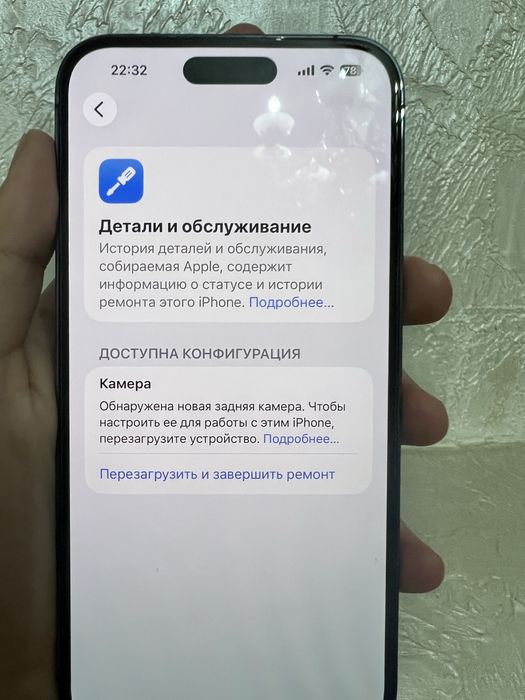 Айфон 14 про макс 256 гигабайт