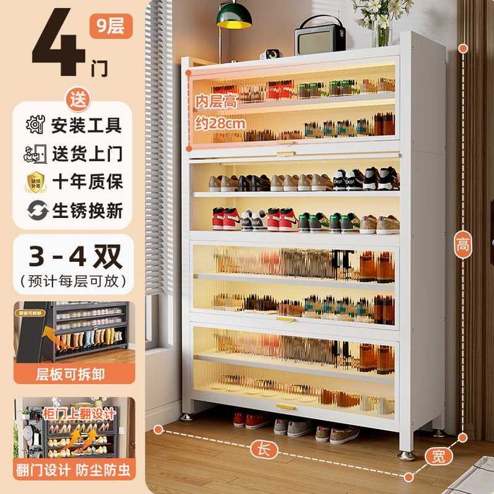 Шкаф для обуви/Poyabzal shkafi/Открытая обувная полка/Полки и Шкаф