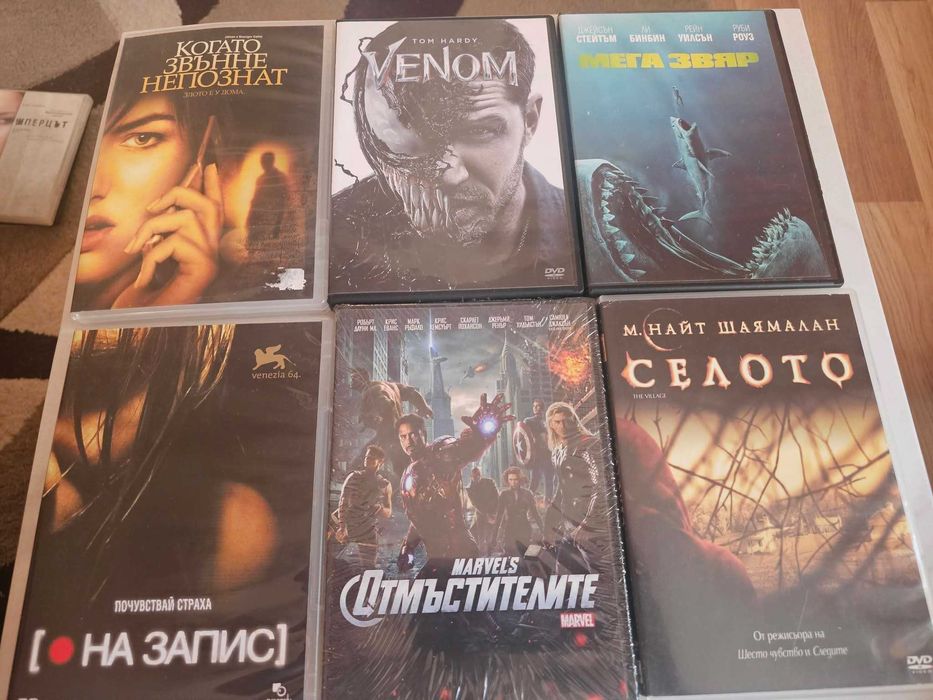 Продавам ДВД филми