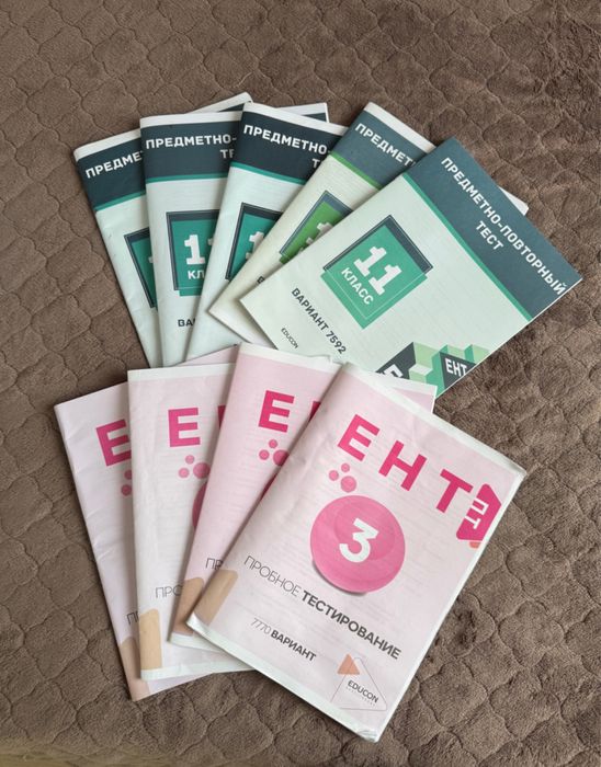 Продам комплект учебников