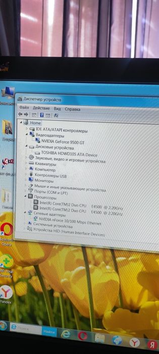 Продам компьютер с монитором.
