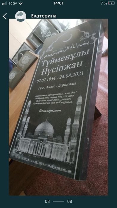 Памятники оградки гравировка