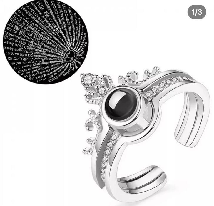 Подарочный бокс, цепочки