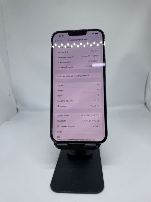 IPhone 13 pro max 128 GB Graphite imei 52580 Pintel.kz