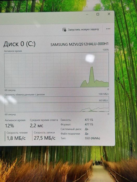 Huawei core i5-10