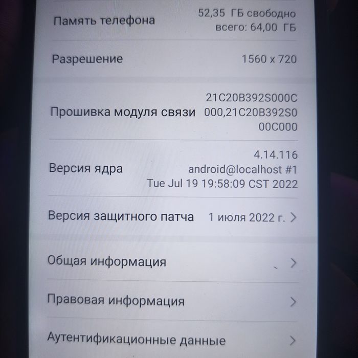 Продам HUAWEI P30 Lite 4/64