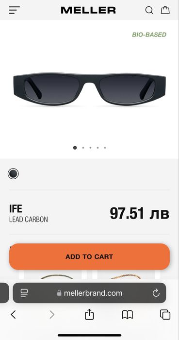 Очила Meller и Asos