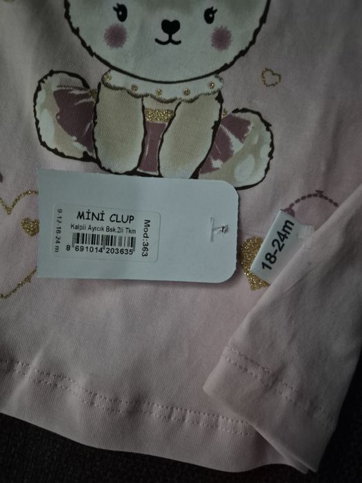 Лятно екипче за бебе