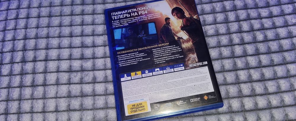 The Last Of Us PS4