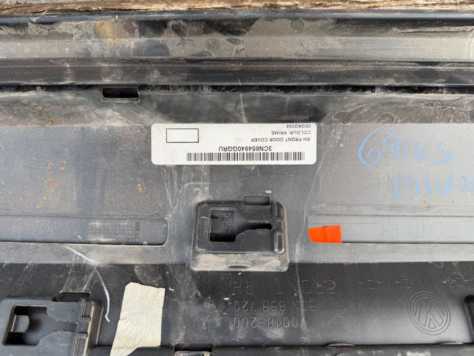 Лайсни за врати VW Atlas cross sport 2020