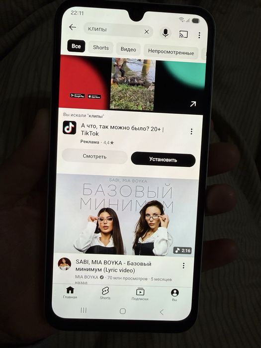 Samsung A15 4/128gb 5G