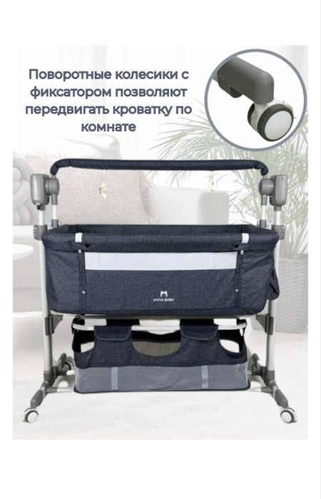 Манеж и качеля 2в 1 детский кровать