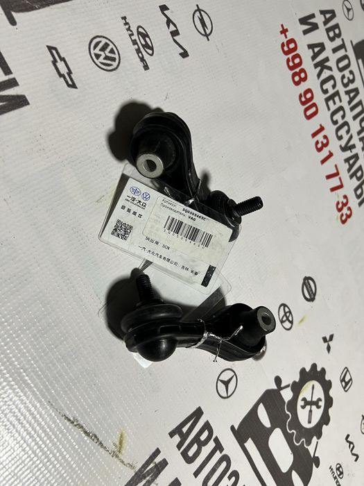 Стойка (тяга) стабилизатора задняя Skoda Kodiaq (Шкода Кодиак)