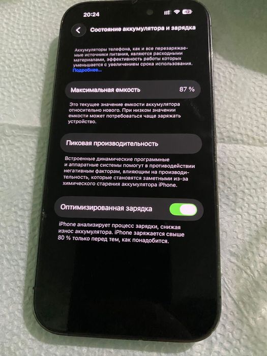Айфон 14 про , продам