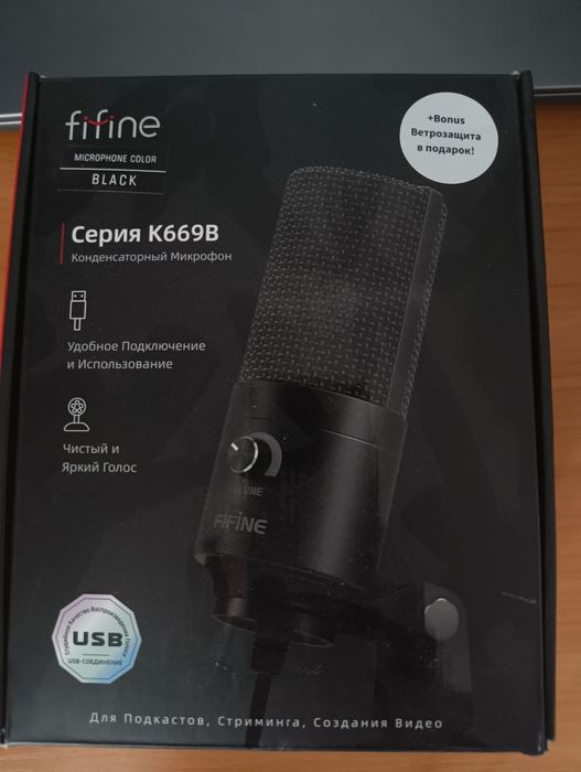 Микрофон fifine новый