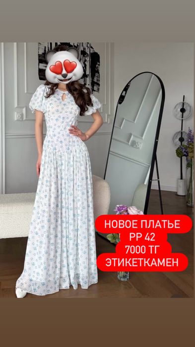 Разгрузки шымммм
