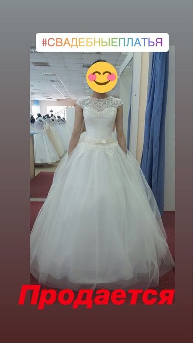Свадебное платье
