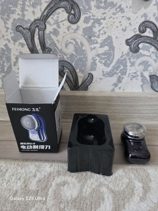 Машинка для бритья